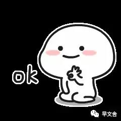 使い方によって意味が全然違う 中国語の 好 を使いこなそう 早文舎中国語教室