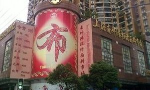 布市場で服を作ろう!