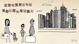 ペラペラを目指すなら知っておこう!バイリンガルの世界