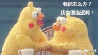 すぐ覚えられて宴会受けバッチリ!中国語のカラオケでのお薦め曲①